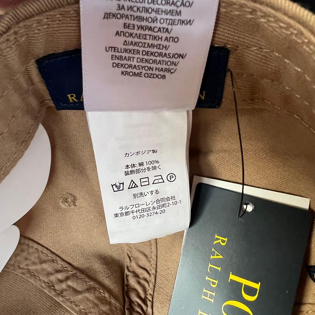 新品タグ付き★Polo Ralph Lauren キャップ　オールシーズン