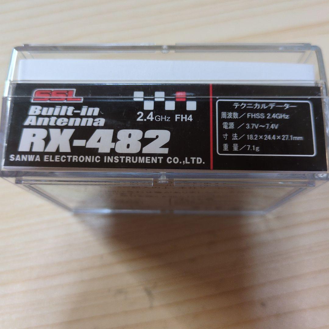 サンワ 受信機
