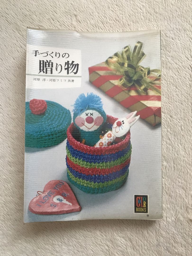 【本日までの出品‼️】手芸 ぬいぐるみ ハンドメイド 昭和レトロ まとめ売り 本