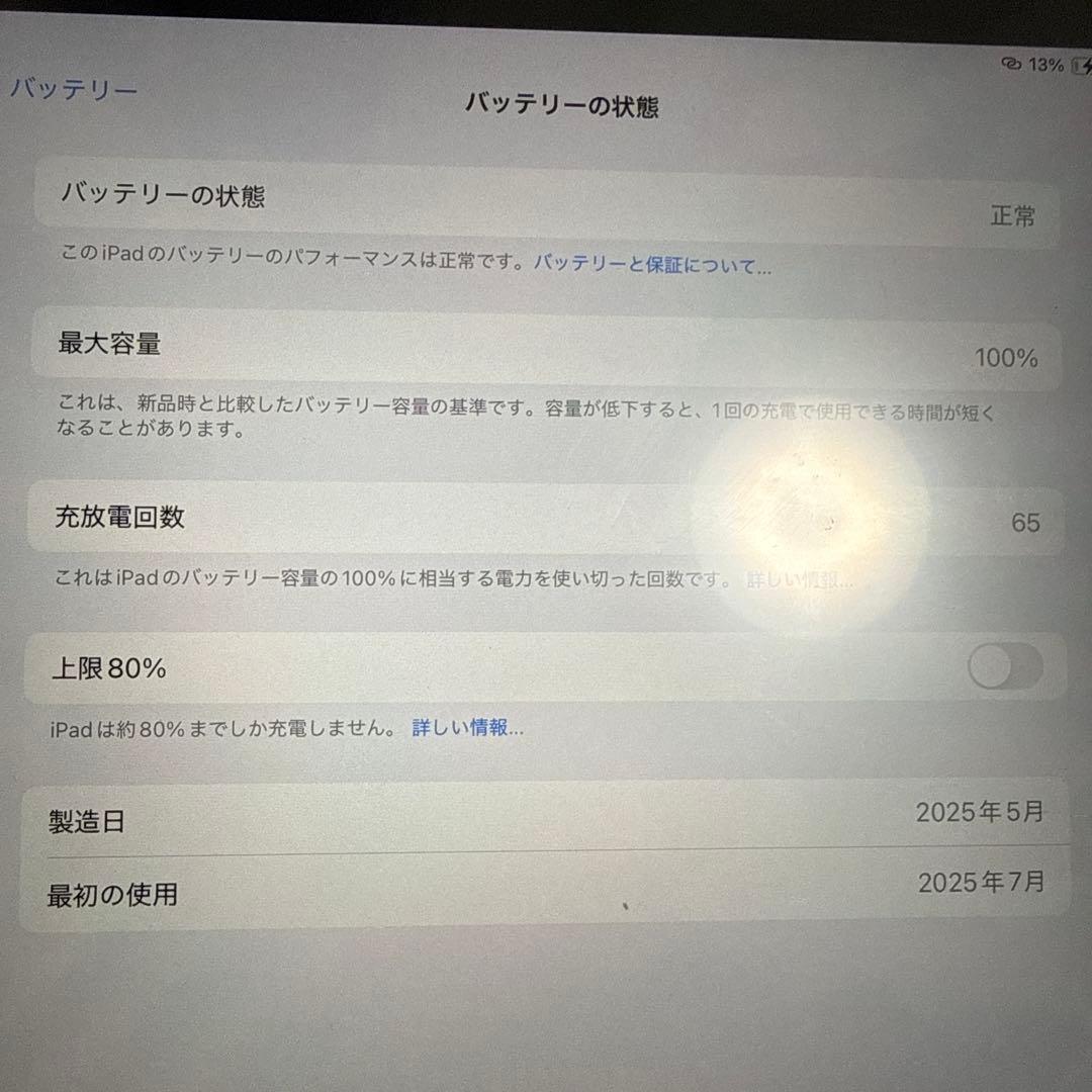 Apple iPad 本体 + Apple Pencil