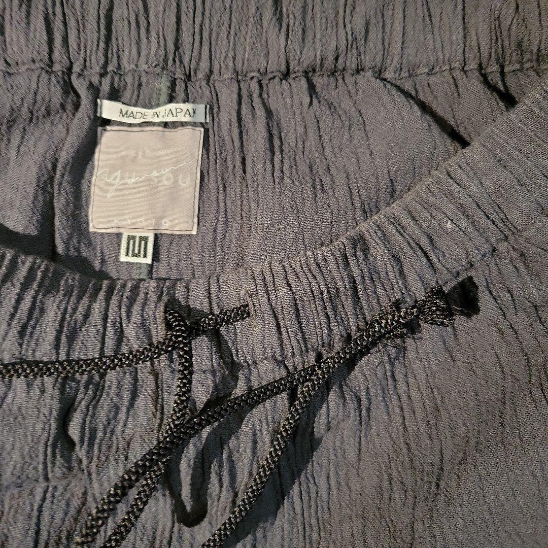 sousou pants ソウソウ 日本製