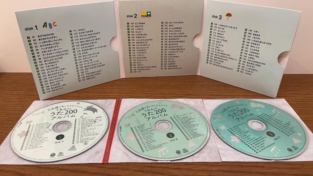 【美品】くもんのうた200 えほん＆CDセット