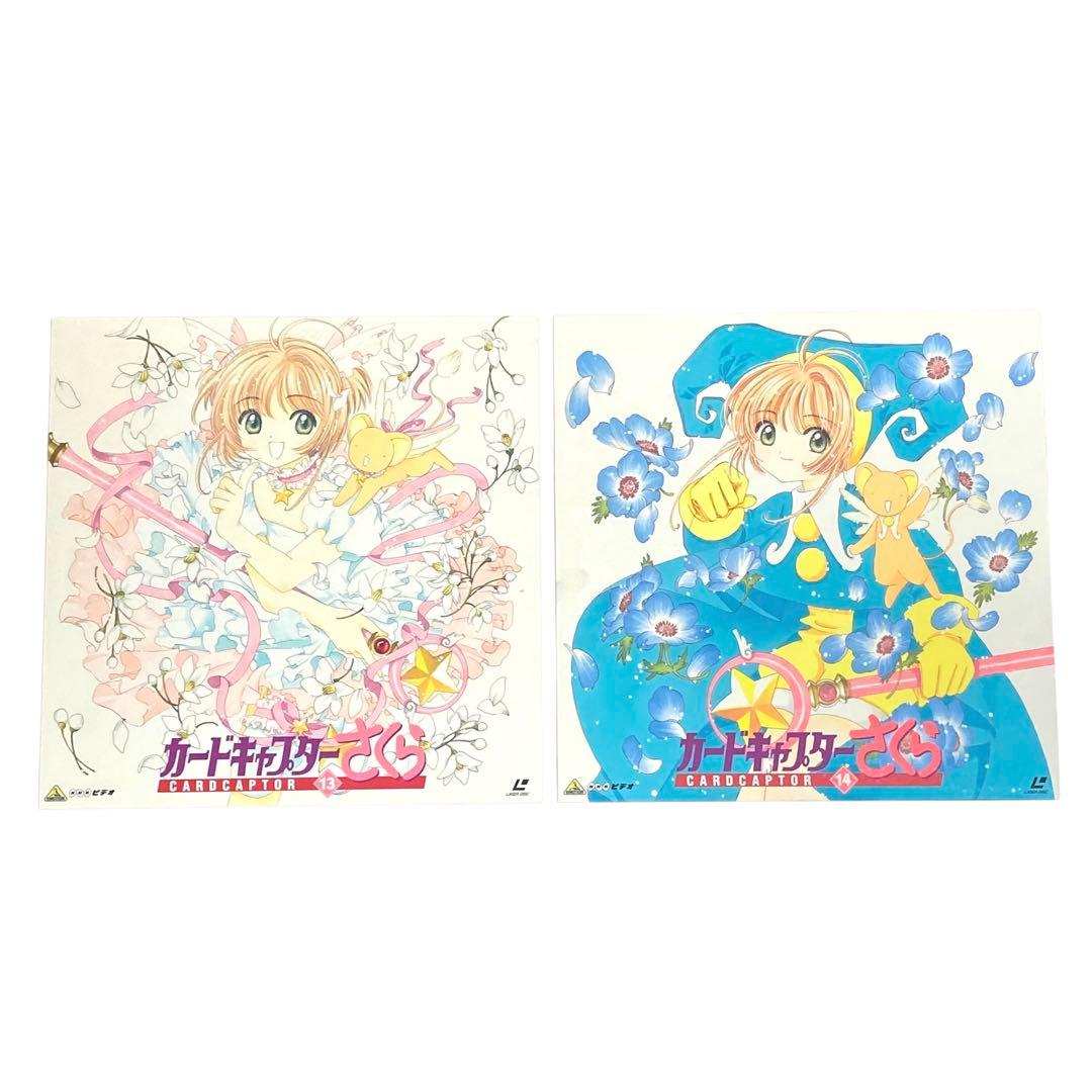 カードキャプターさくら LD 全巻セット CLAMP アニメ レーザーディスク