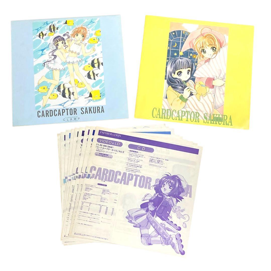 カードキャプターさくら LD 全巻セット CLAMP アニメ レーザーディスク