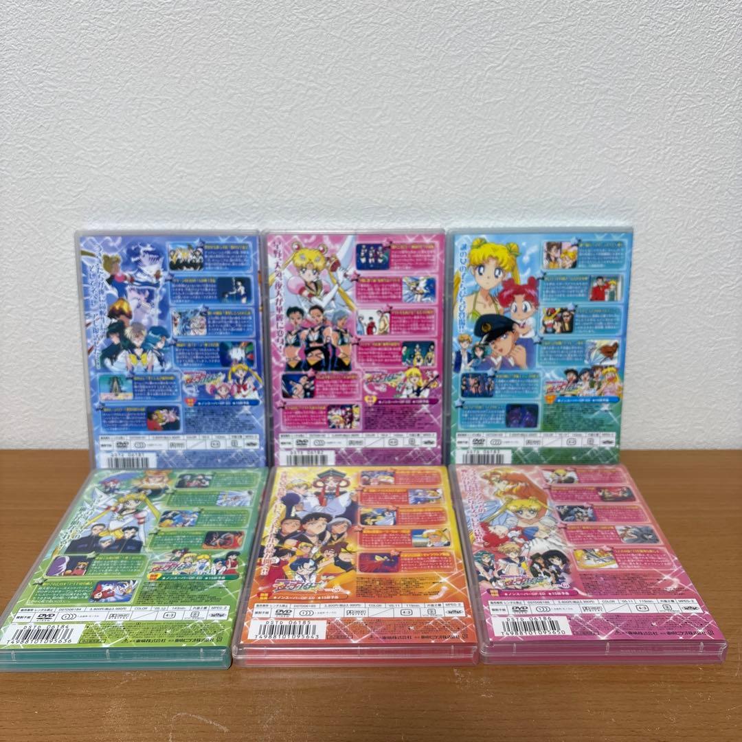 美少女戦士セーラームーン セーラースターズ DVD 全6巻セット
