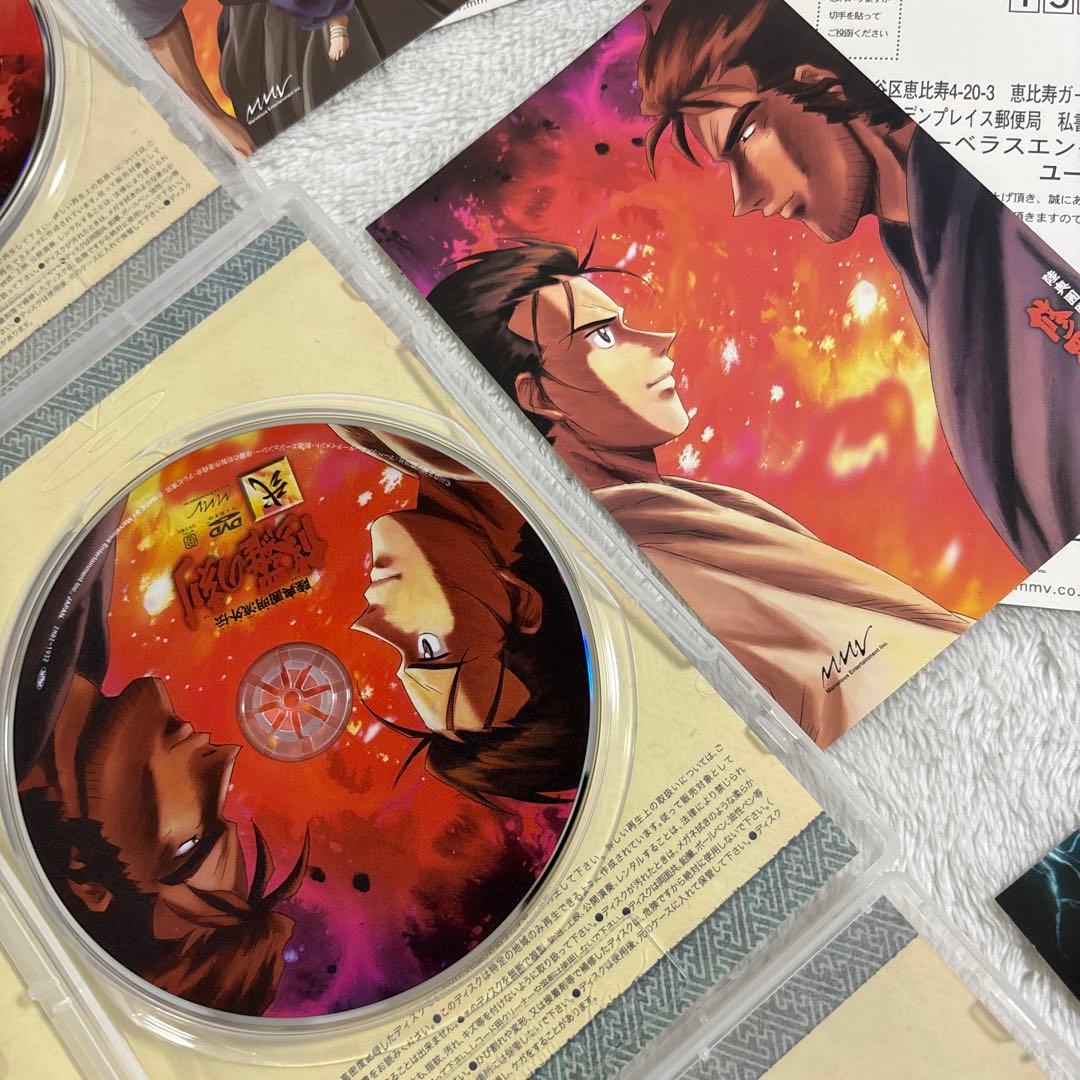 陸奥圓明流外伝 修羅の刻 全9巻セット DVD セル版
