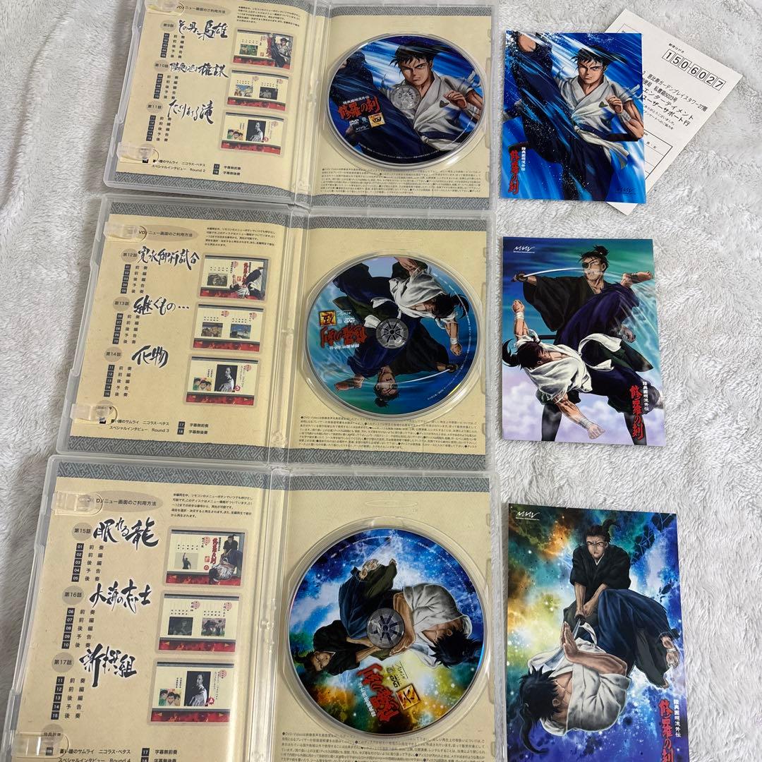 陸奥圓明流外伝 修羅の刻 全9巻セット DVD セル版