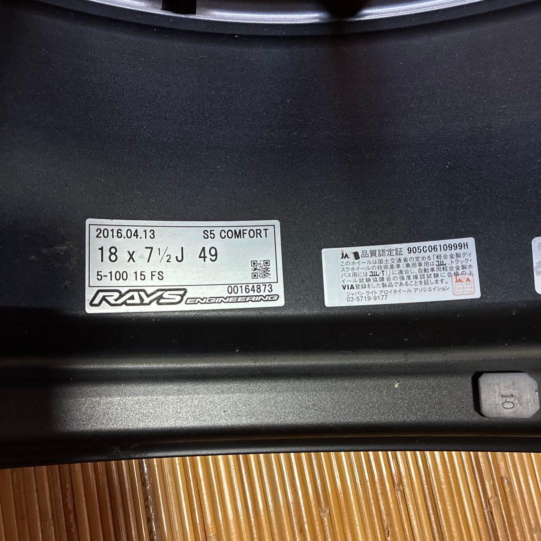 【鍛造】RAYS WALTZ FORGED S5 18in 2本(4本セット①)