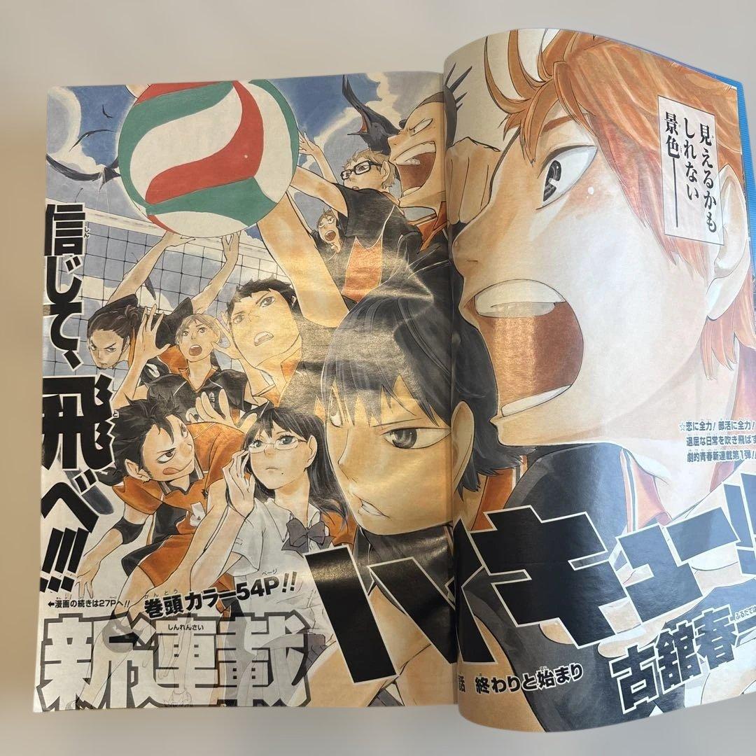 週刊少年ジャンプ 2012年12号