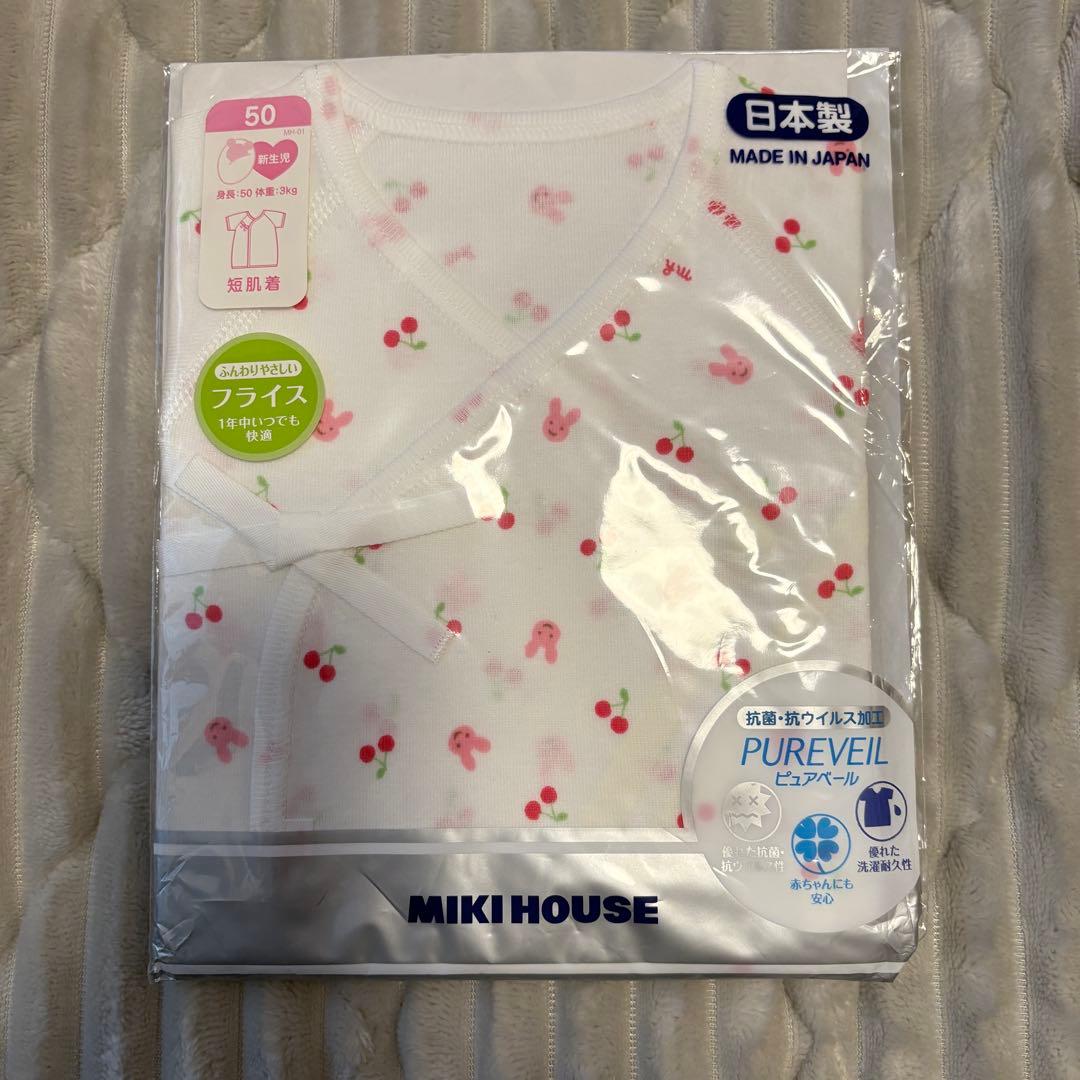 MIKI HOUSE 2wayオール&ベビー肌着セット 50-60cm