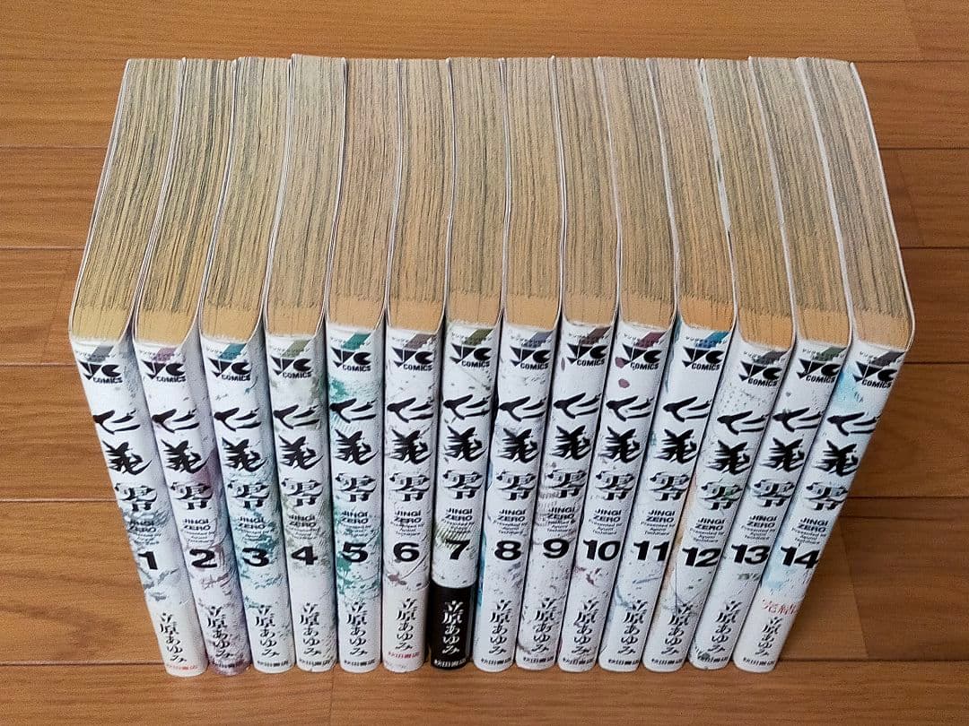 JINGI＋JINGI Ⅱ＋JINGIS＋仁義 零 セット売り