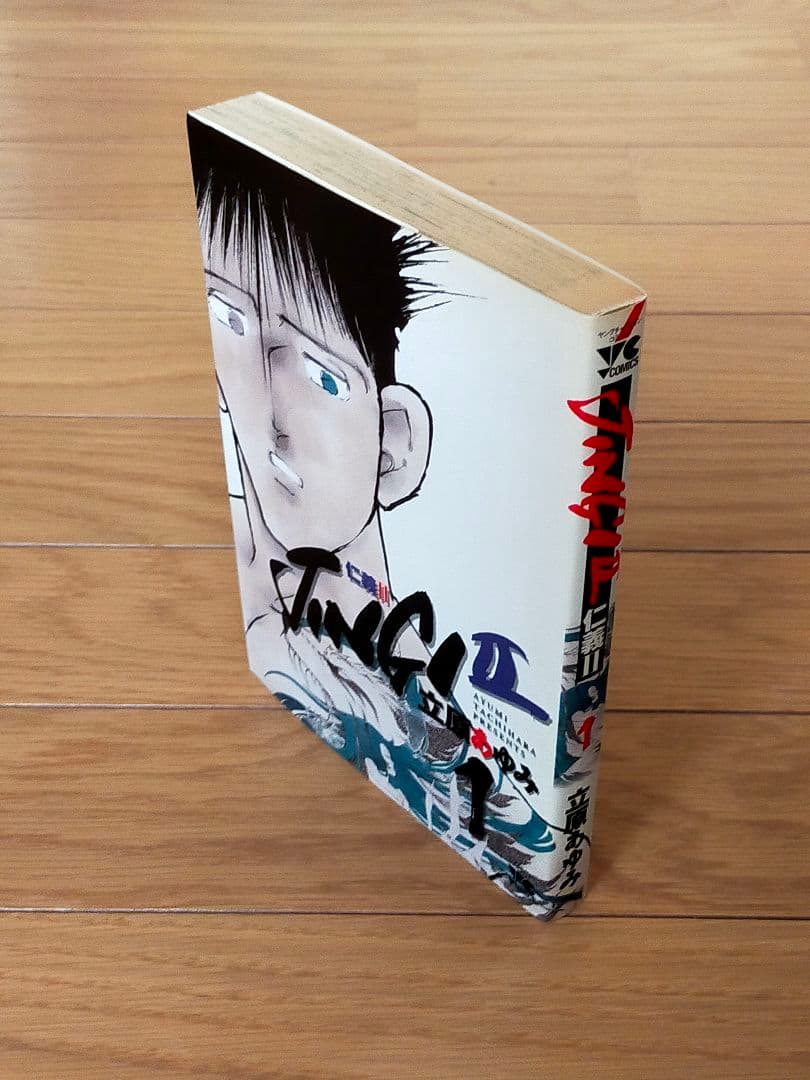 JINGI＋JINGI Ⅱ＋JINGIS＋仁義 零 セット売り
