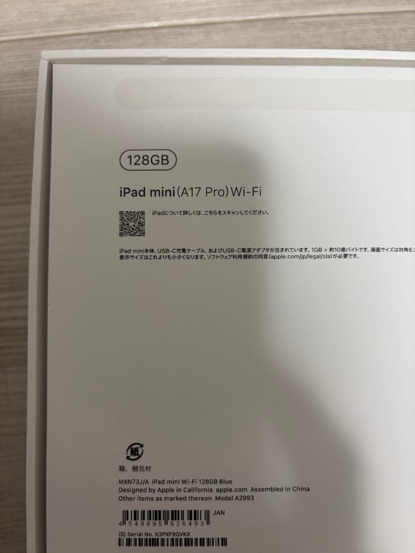 iPad本体 Apple iPad mini 17Pro Wi-Fi 128GB