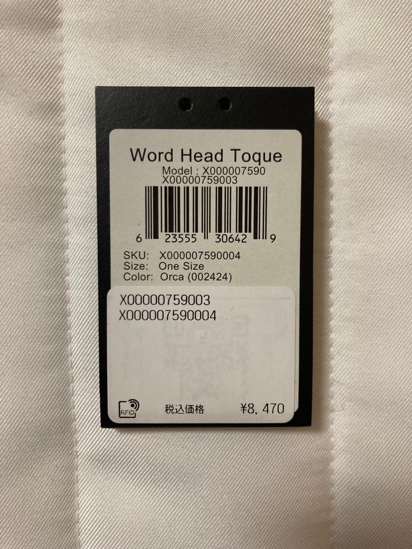 Arc'teryx Word Head Toque ビーニー ブラック