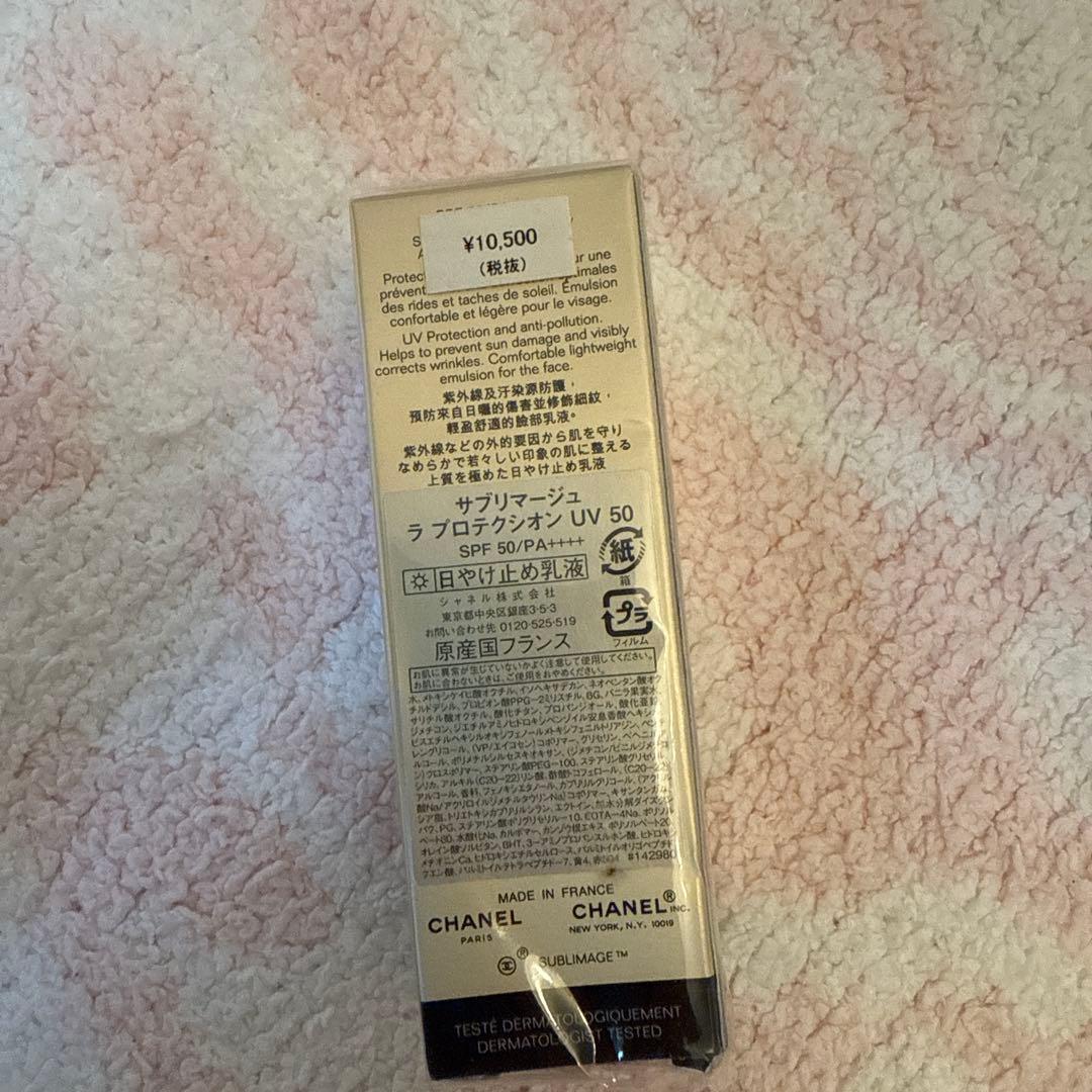 日焼け止め CHANEL SUBLIMAGE LA PROTECTION UV 30ml
