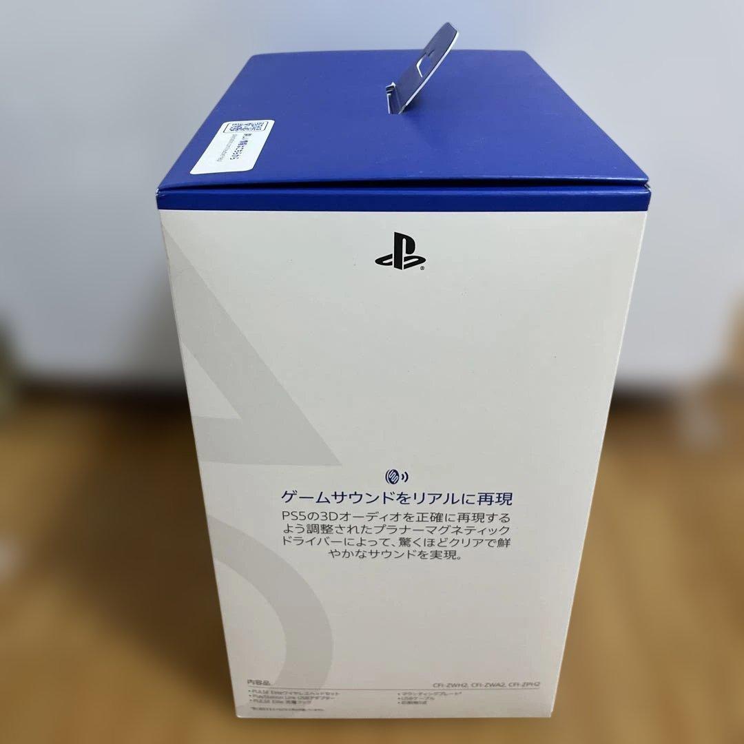 PS5用 PULSE Elite ワイヤレスヘッドセット CFI-ZWH2J
