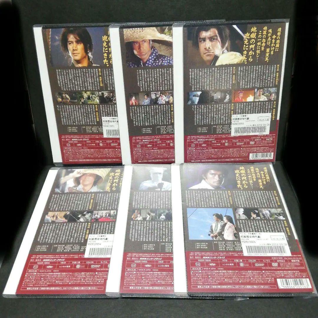 日本巌窟王　DVD　全6　草刈正雄