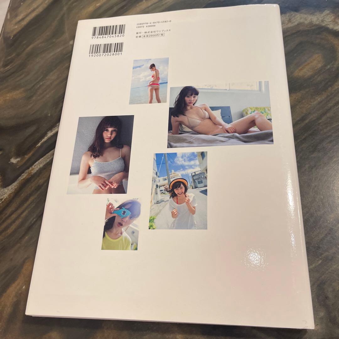 ユウナ 鈴木友菜写真集　直筆サイン入り