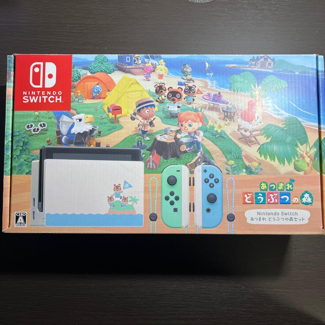 任天堂スイッチ あつまれどうぶつの森セット　本体　プロコンセット