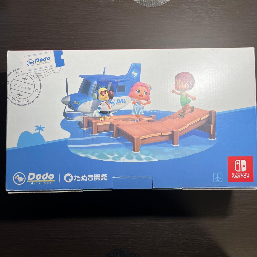 任天堂スイッチ あつまれどうぶつの森セット　本体　プロコンセット