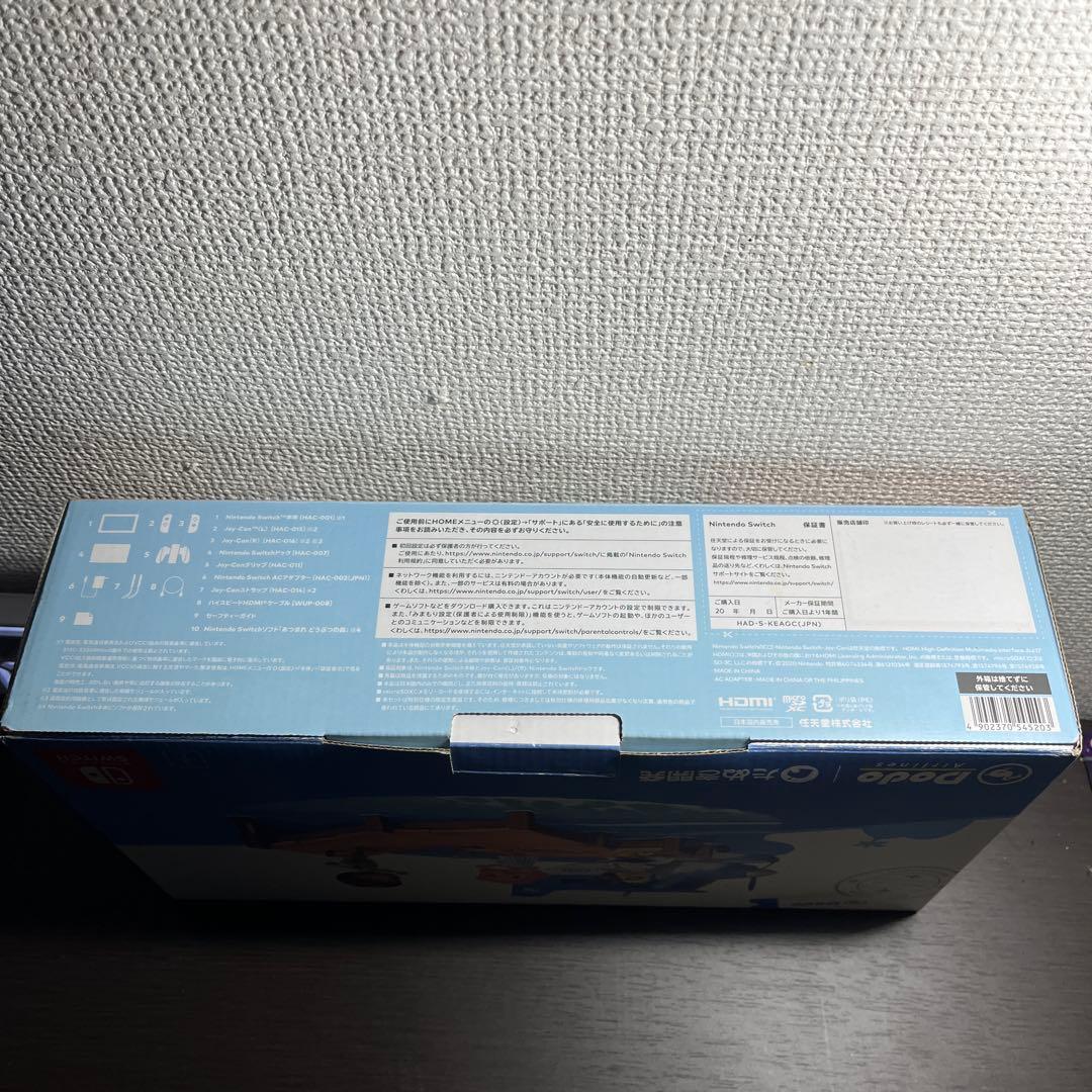 任天堂スイッチ あつまれどうぶつの森セット　本体　プロコンセット