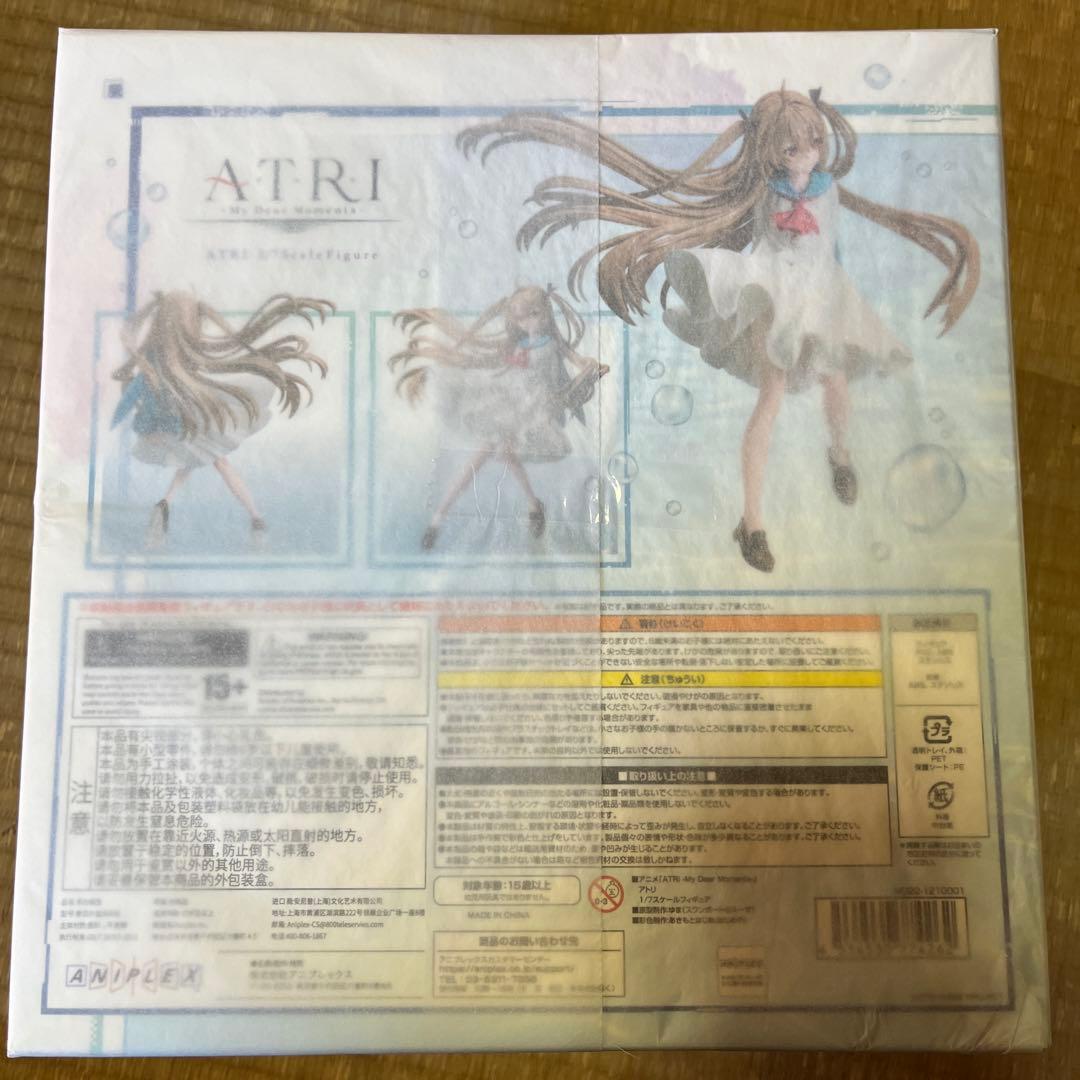 ATRI My Dear Moments アニプレフィギュア　新品未開封