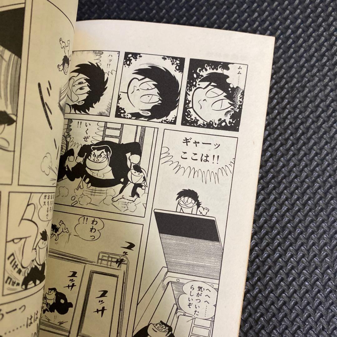 【激レア・全巻初版】学園番外地　全2巻　永井豪　石川賢　ヒットコミックス