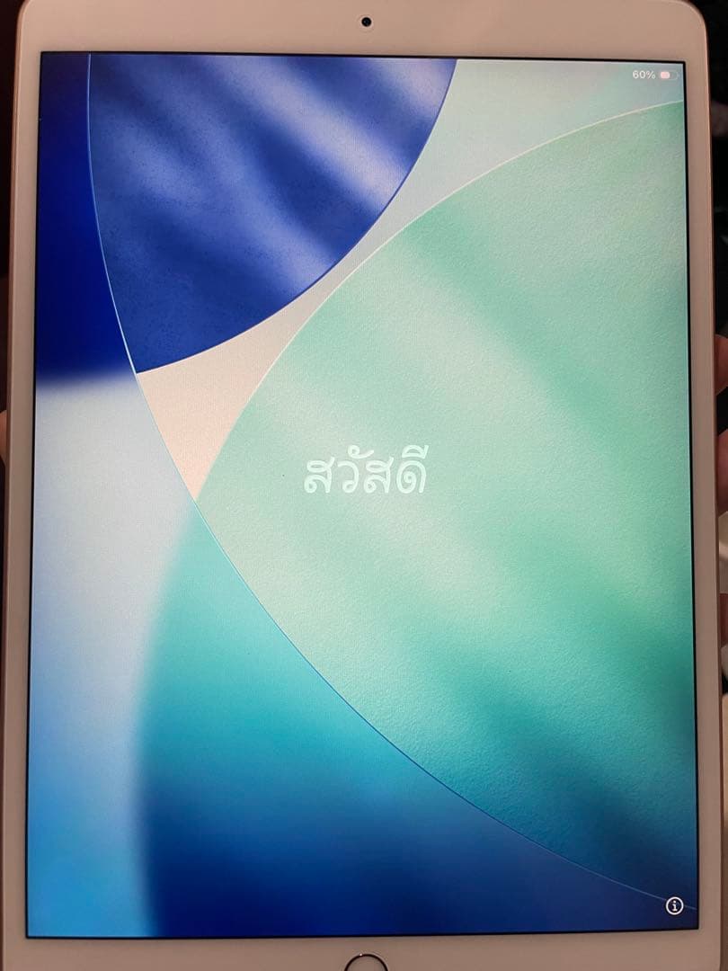 Apple iPad Air第三世代 Wi-Fiモデル Gold 64GB