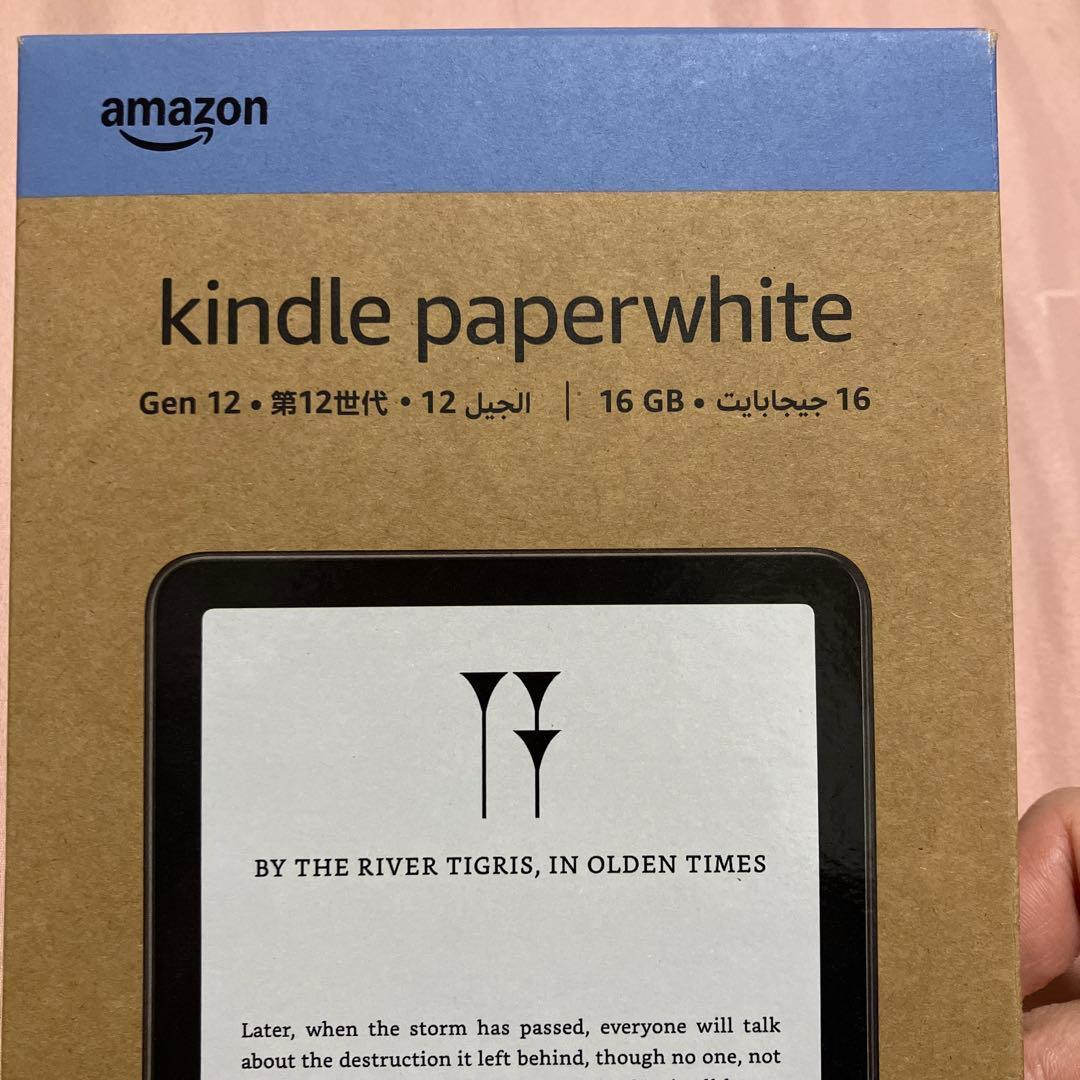 新品未開封 Kindle Paperwhite 第12世代 16GB