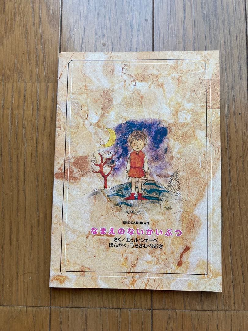 MONSTER全巻セット(完結記念限定セット)