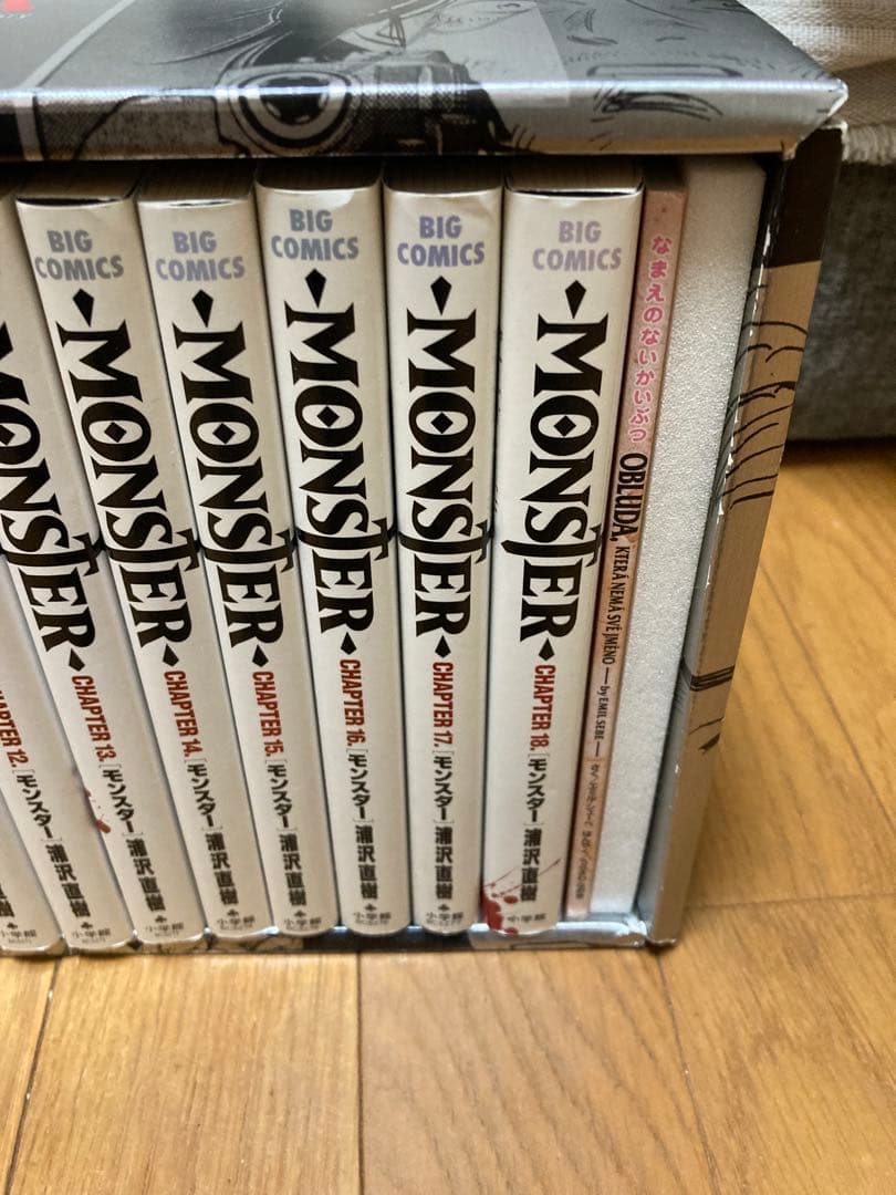 MONSTER全巻セット(完結記念限定セット)