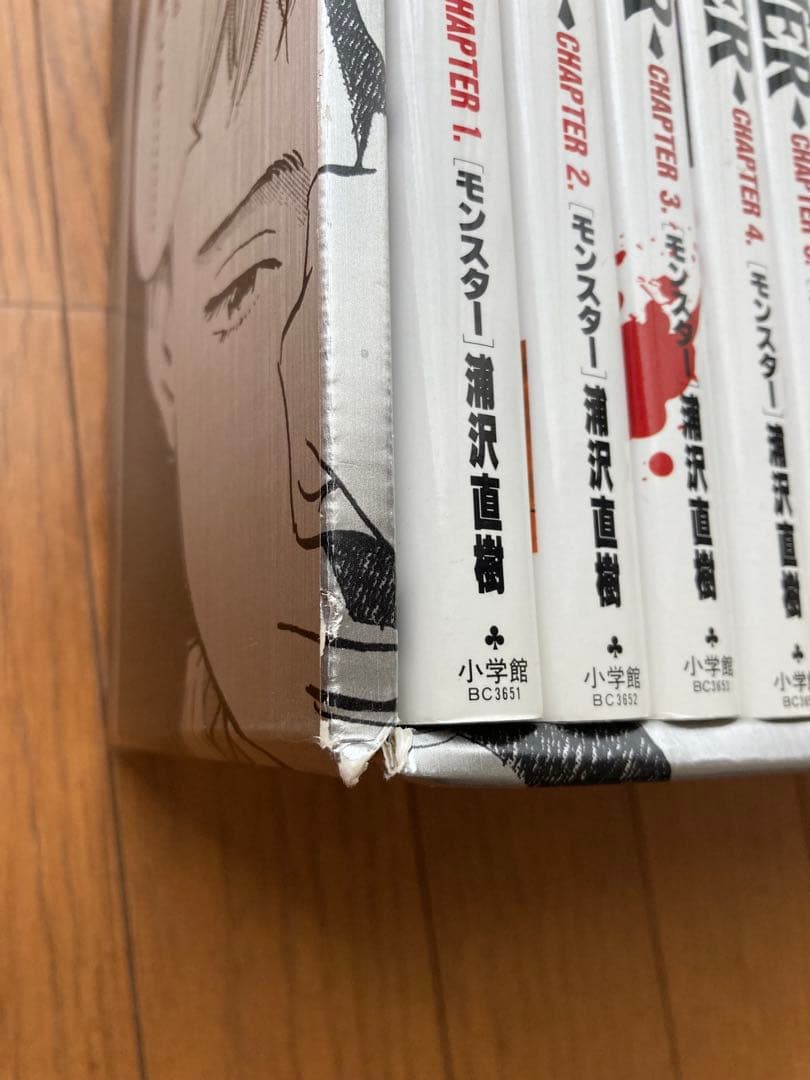 MONSTER全巻セット(完結記念限定セット)