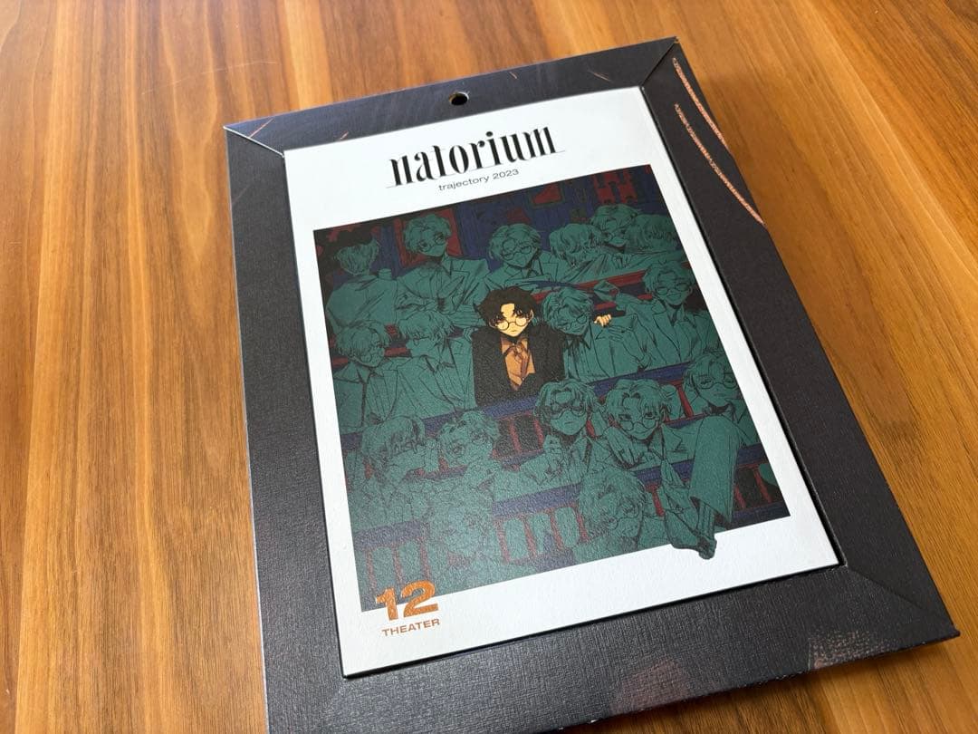 なとり　劇場