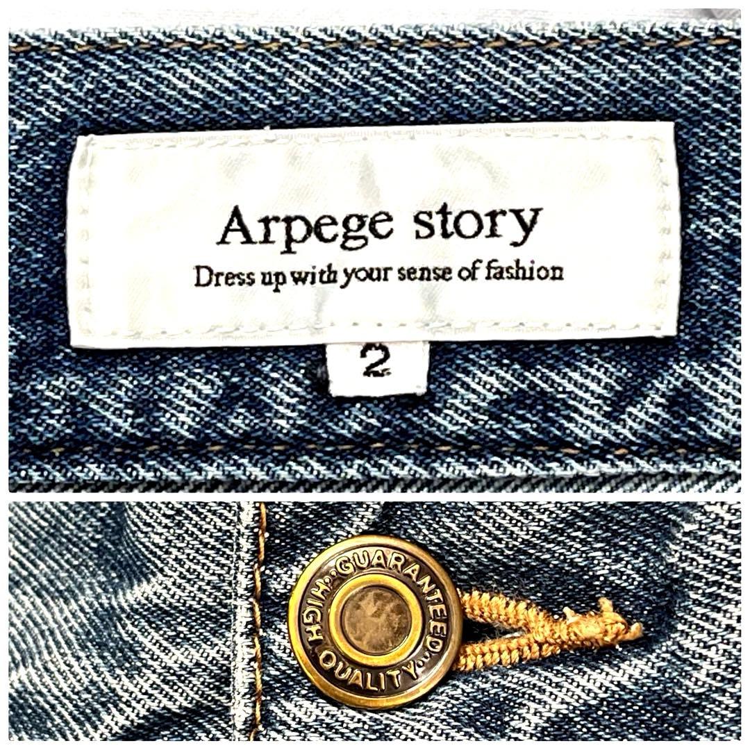 美脚 Arpege story アルページュストーリー ワイドデニムパンツ 2