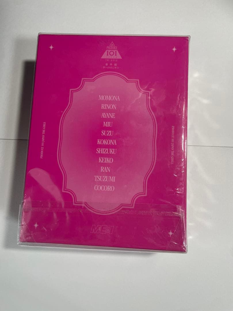 ME:I 夢へのはじまり DVD トレカ無し