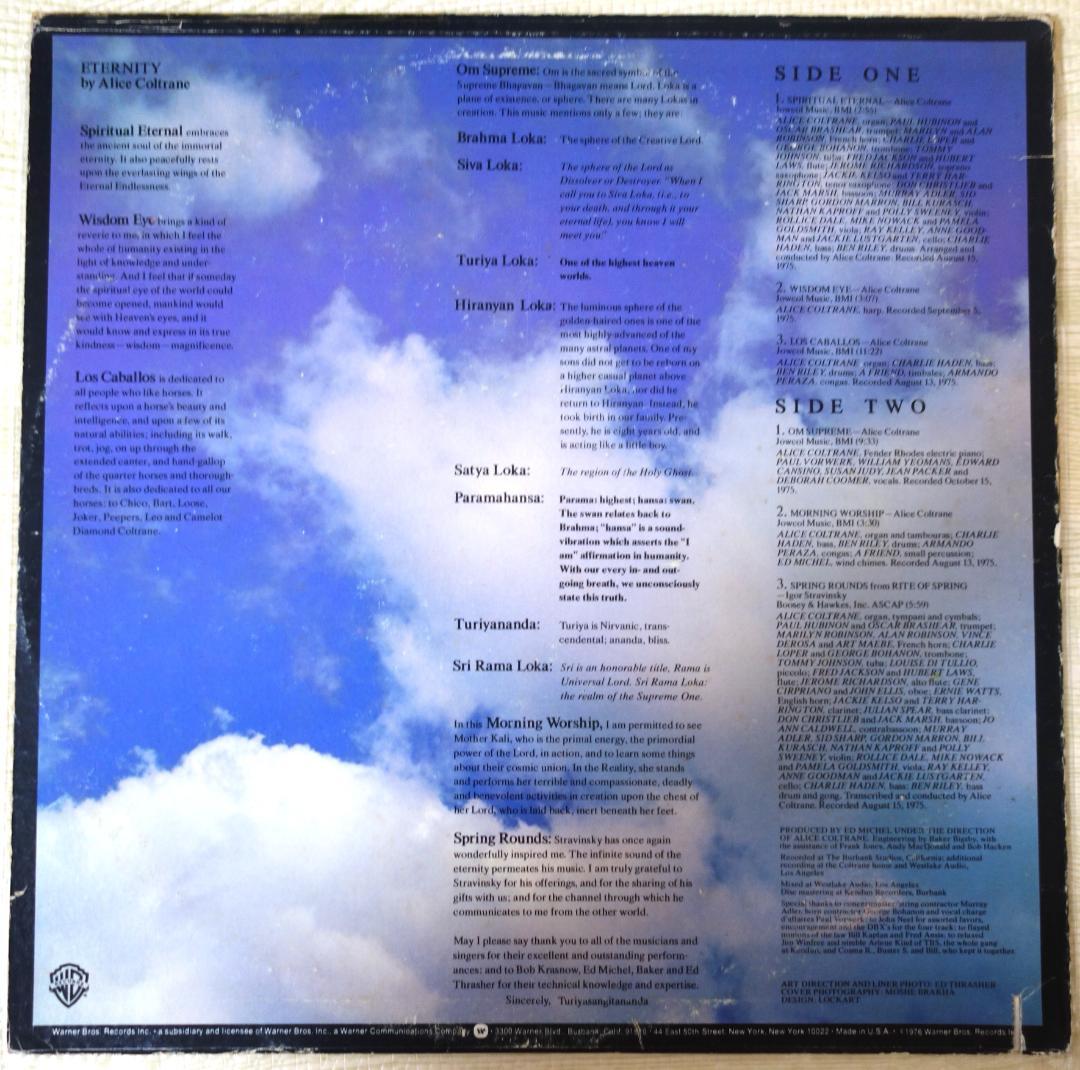 「値下しました」Alice Coltrane – Eternity