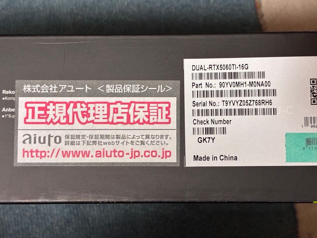 【新品未開封】ASUS DUAL RTX 5060 Ti 16GB