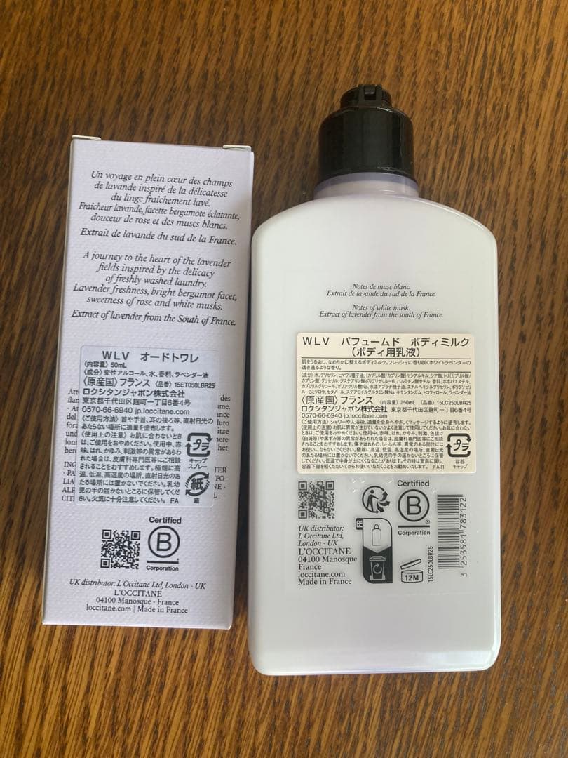 L'Occitane Lavande Blanche セット　新品