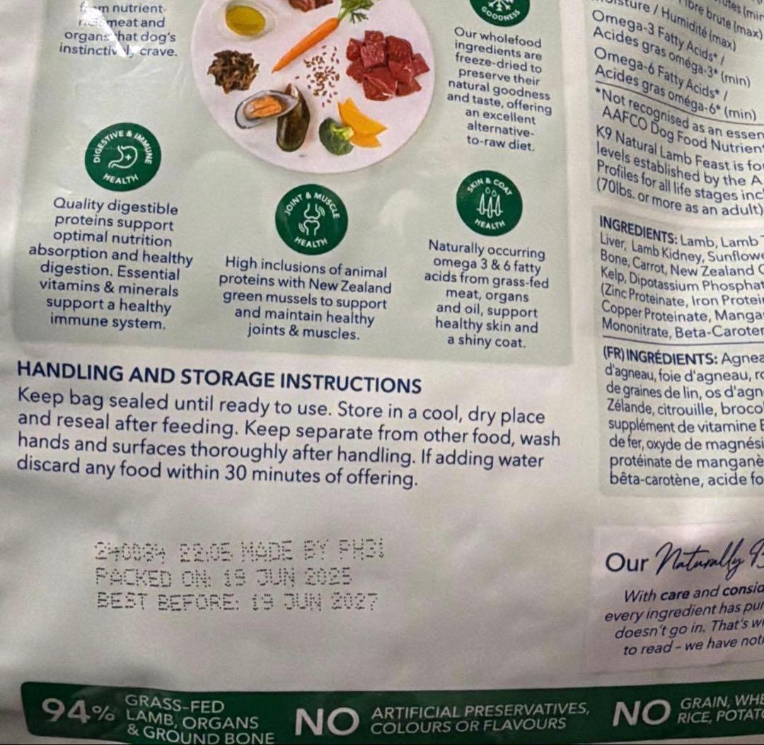 K9 Natural ラム フィースト 500g 新品未開封