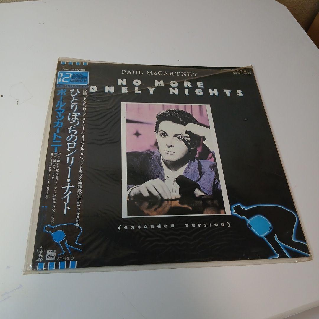 ★☆★ポール・マッカートニー　LP11枚セット+ワールドツアー冊子2★☆★