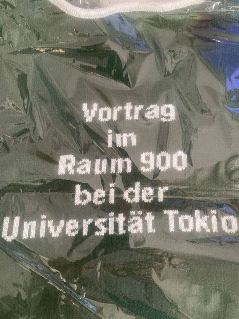 未開封品 小沢健二 2023年10月2日東大900番講堂講義 特典セット