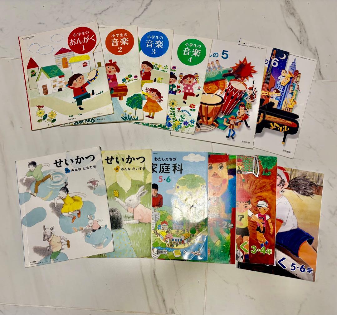 小学校　教科書　まとめ売り1年から6年生まで　大量国語　算数　理科　英語　6年間