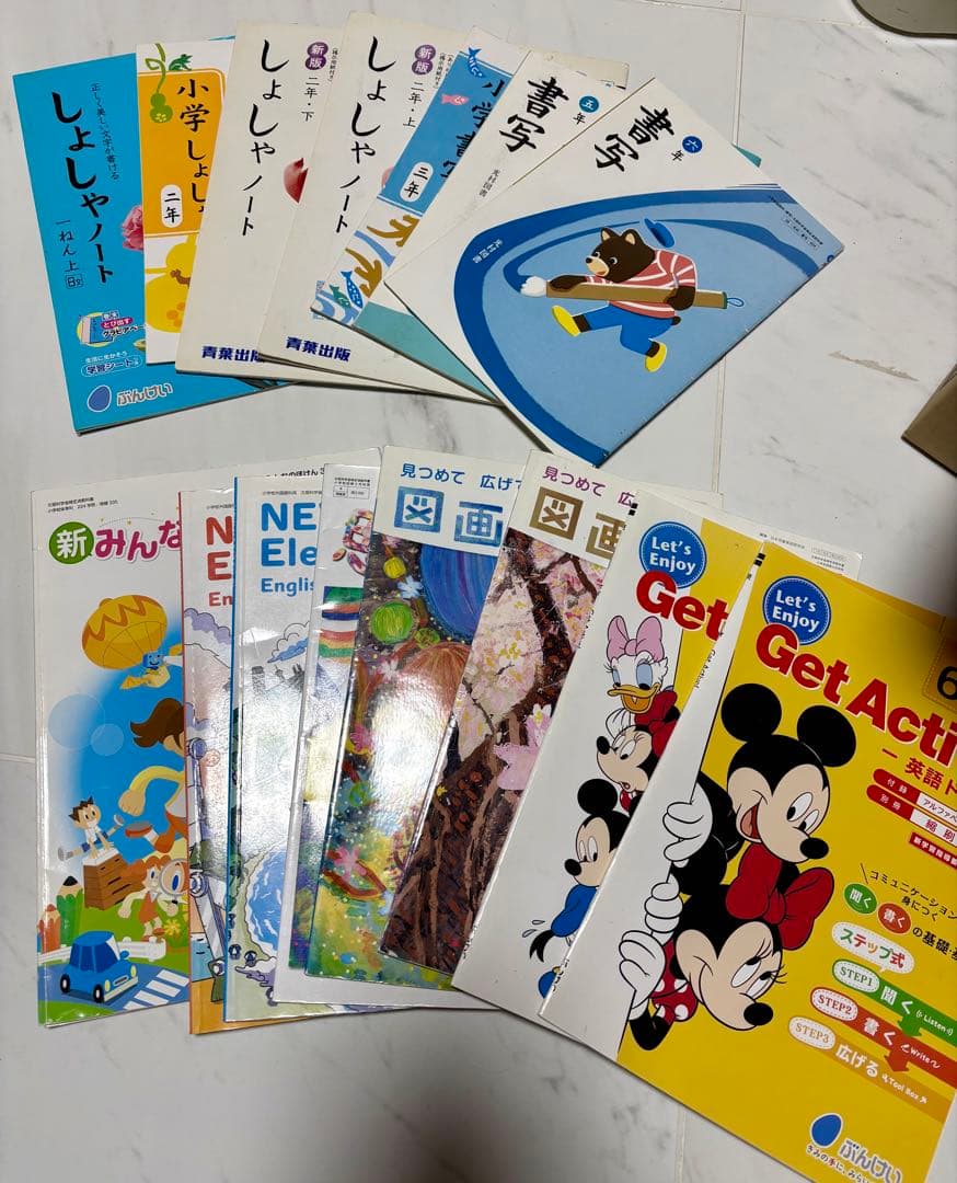 小学校　教科書　まとめ売り1年から6年生まで　大量国語　算数　理科　英語　6年間
