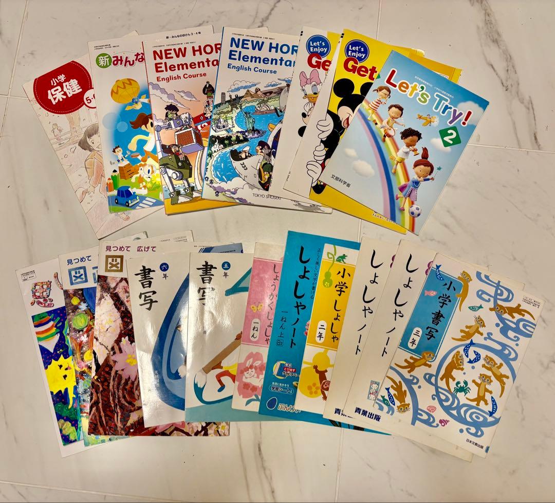 小学校　教科書　まとめ売り1年から6年生まで　大量国語　算数　理科　英語　6年間