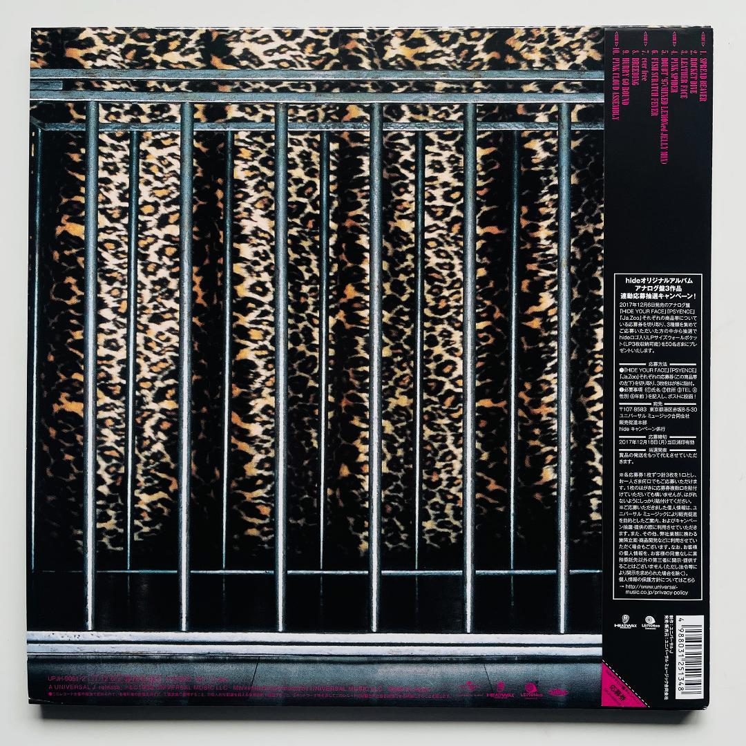 美品2LP レコード hide Ja, Zoo X Japan エックスジャパン