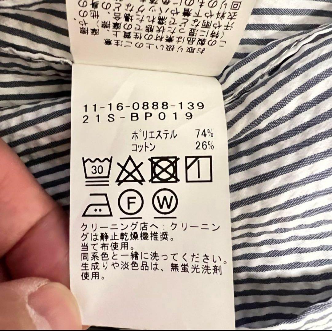 美品✨BEAMS PLUS シアサッカー　テーラードジャケット　スーツ　M