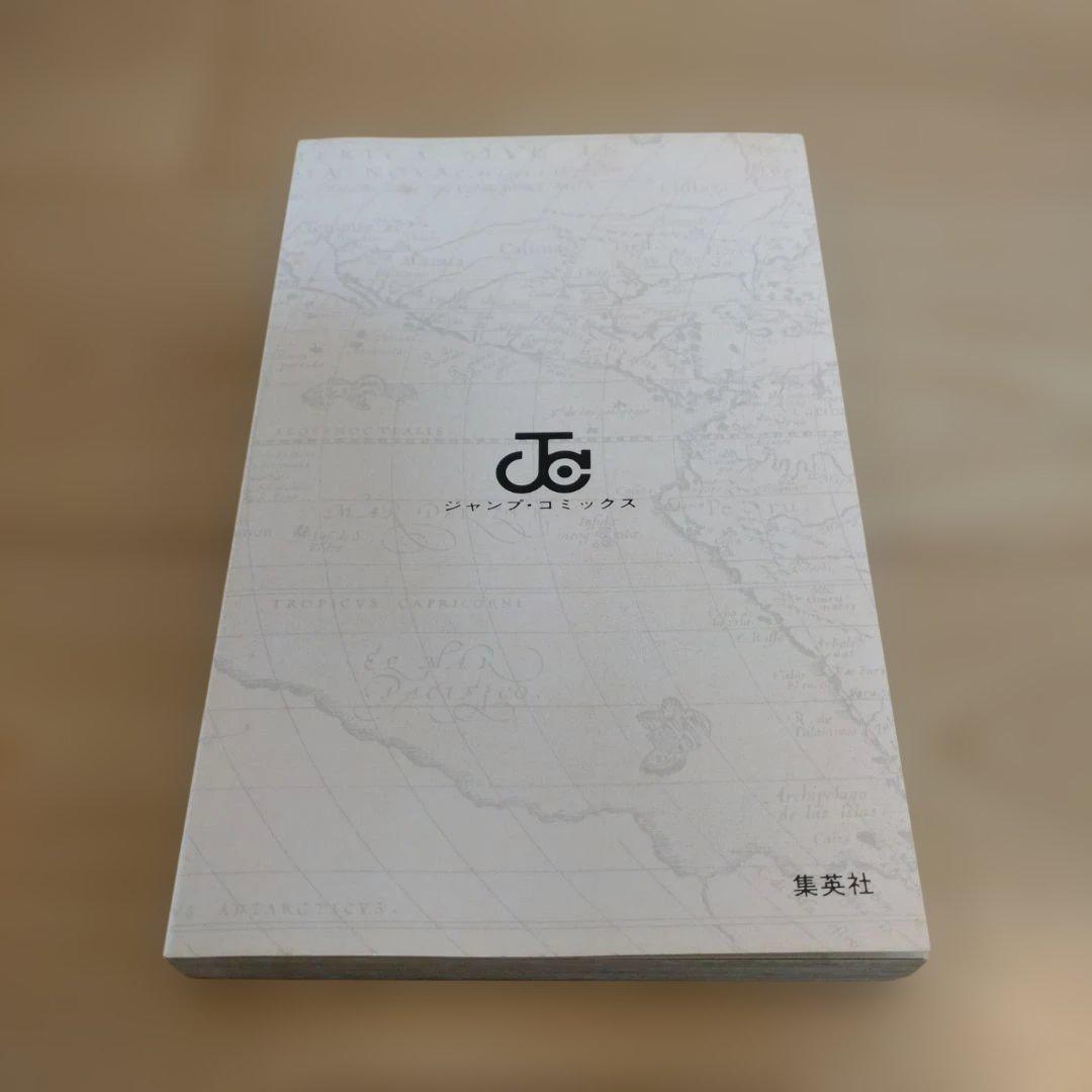 ワンピース　ONEPIECE　1巻　初版　入手困難