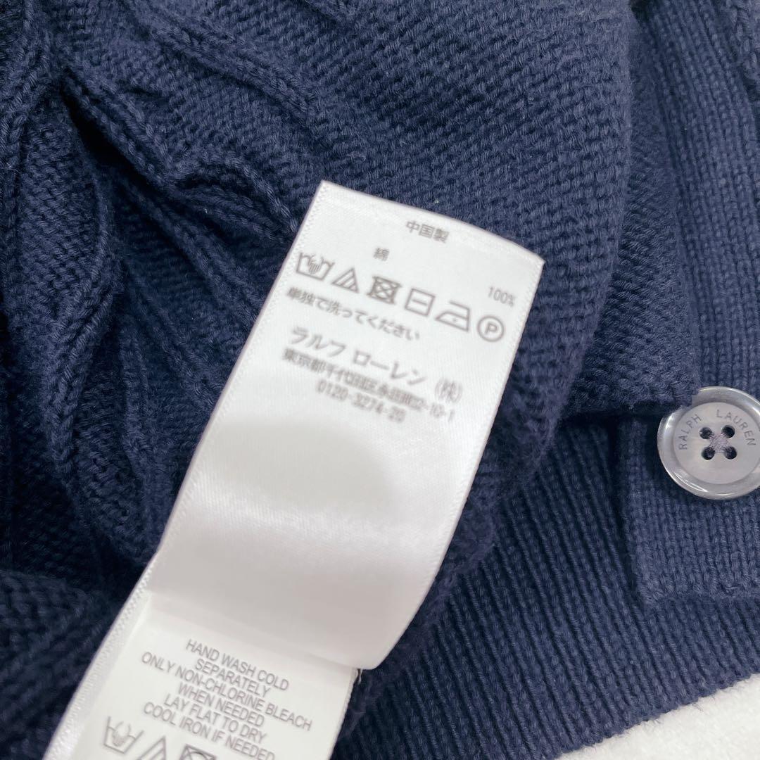 Polo Ralph Lauren ネイビー Vネックカーディガン M