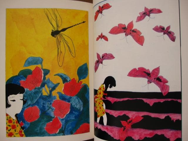 紅犯花　林静一　絵物語集　Seiichi Hayashi