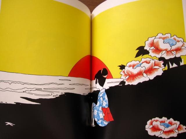 紅犯花　林静一　絵物語集　Seiichi Hayashi